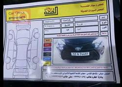 تۆیۆتا کۆرۆلا